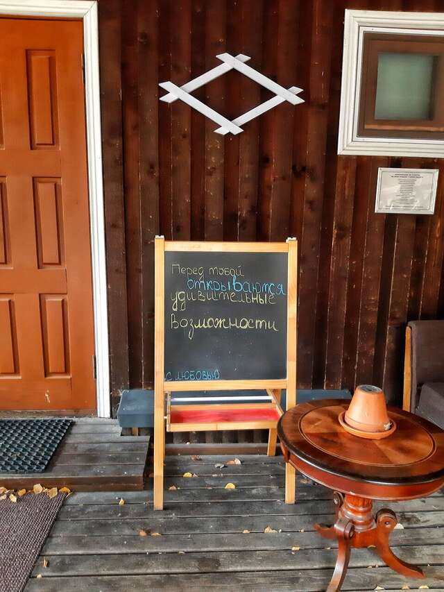 Гостевой дом Самая Ладога Приозерск-182